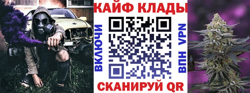 Купить закладку ГАШИШ  АМФ  Кокаин  МЕФ  Канабис  Йошкар-Ола