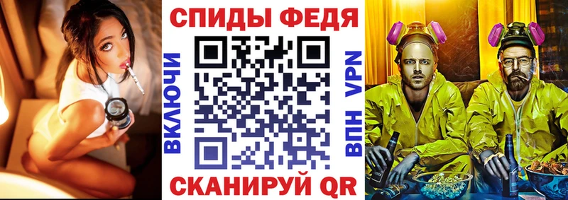 Купить закладки  Йошкар-Ола  АМФЕТАМИН Premium 