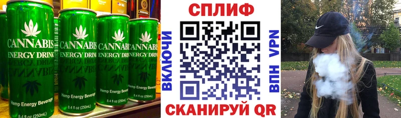 Печенье с ТГК конопля  Купить где  Йошкар-Ола 