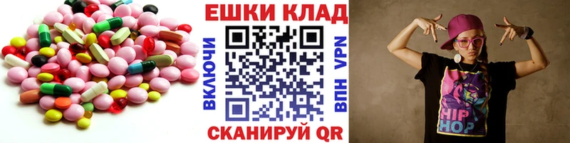 ЭКСТАЗИ таблы  Купить где  Йошкар-Ола 