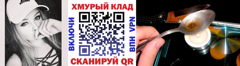 Героин белый  Купить  Йошкар-Ола 