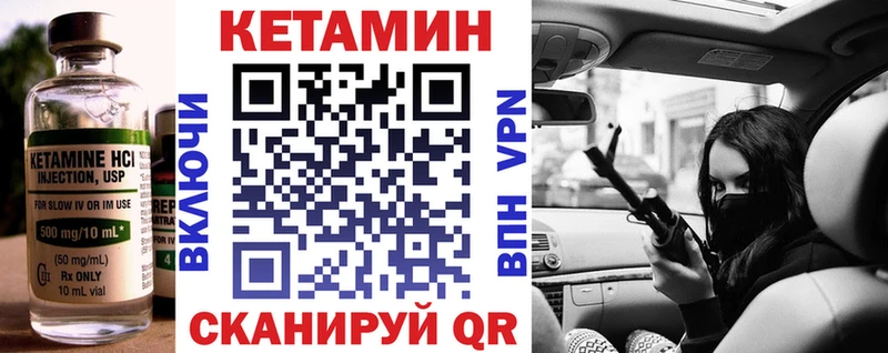Кетамин VHQ  Купить  Йошкар-Ола 