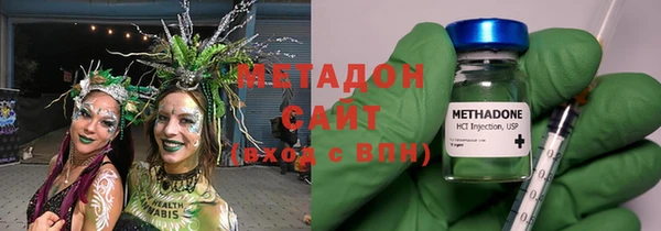 спиды Слюдянка