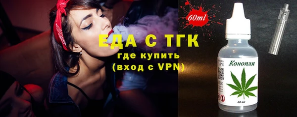 спиды Слюдянка