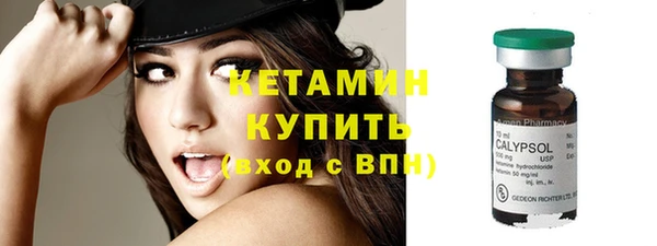 спиды Слюдянка