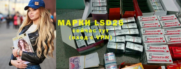 спиды Слюдянка