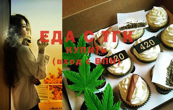 спиды Слюдянка