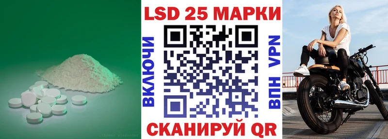 Лсд 25 экстази кислота  Купить закладки  Йошкар-Ола 