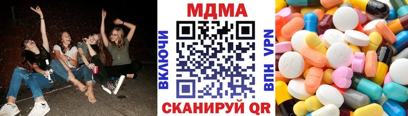 МДМА VHQ  Купить закладки  Йошкар-Ола 