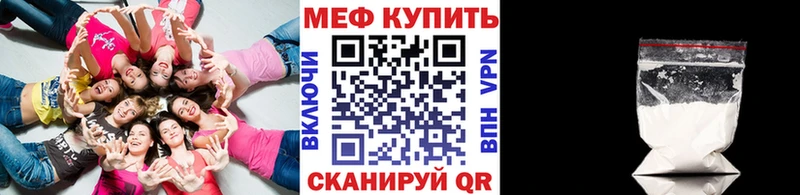 Купить закладки  Йошкар-Ола  Меф кристаллы 