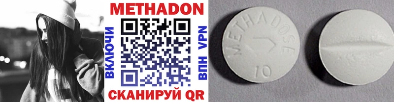 Купить где  Йошкар-Ола  МЕТАДОН белоснежный 
