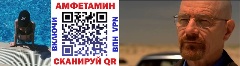 Купить  Йошкар-Ола  Метамфетамин мет 