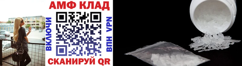 Метамфетамин витя Йошкар-Ола