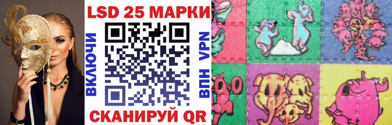 Наркотические марки 1,5мг  Купить где  Йошкар-Ола 