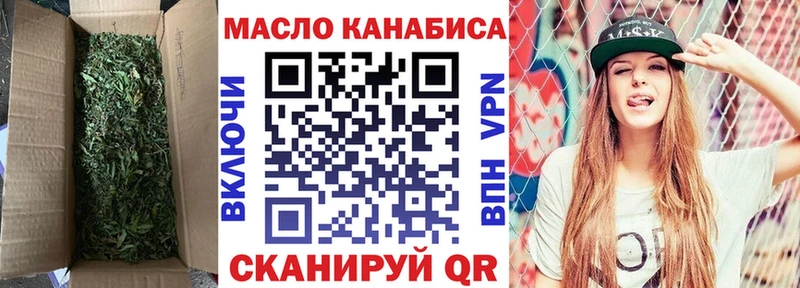 ТГК гашишное масло  Купить  Йошкар-Ола 